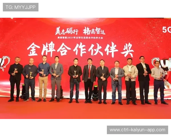 生态拓展，合作升级