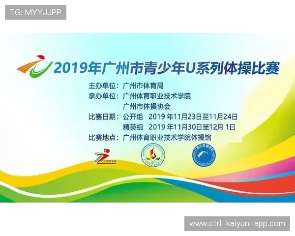 世界体操团体赛选手赛后恢复计划公开，世界体操联合会官网